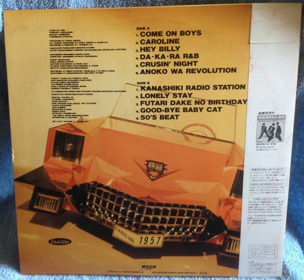 Cadillac (11) - Cadillac (LP, Album)