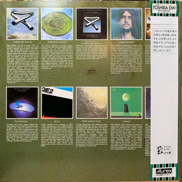 Mike Oldfield - The Complete Mike Oldfield (2xLP, Comp)