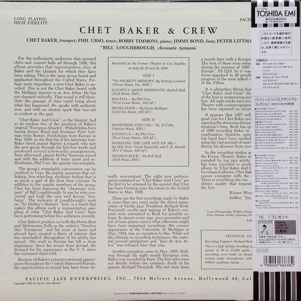 Chet Baker & Crew - Chet Baker & Crew (LP, Album, Mono, RE)