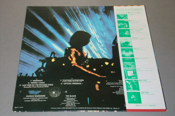 Tim Blake - Crystal Machine (LP, Album)