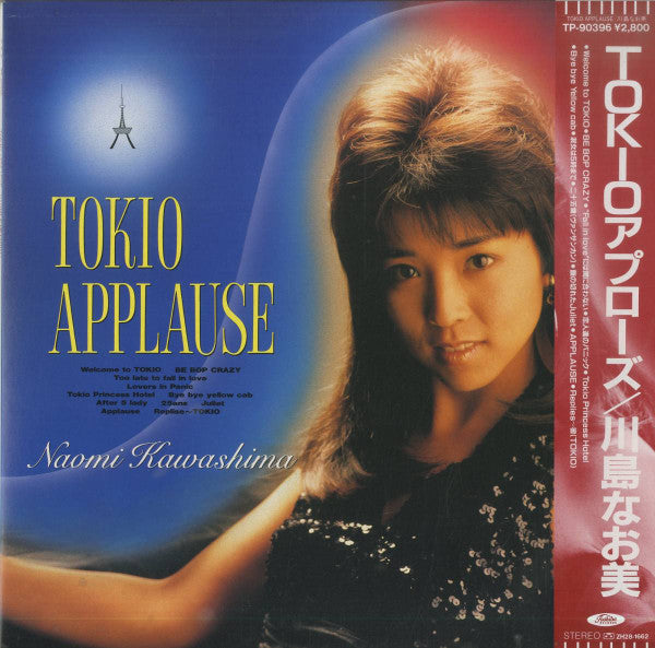 Naomi Kawashima - Tokio Applause (LP, Album)
