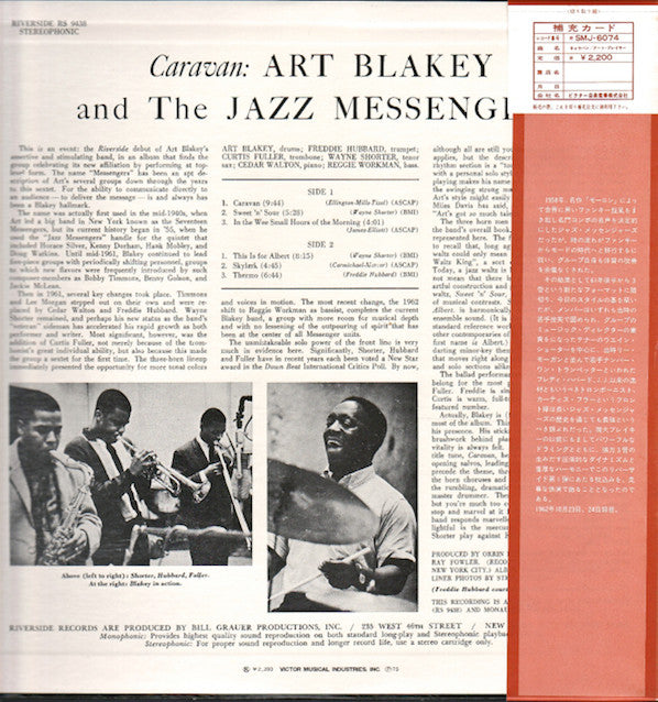 Art Blakey & The Jazz Messengers - Caravan (LP, Album, RE)