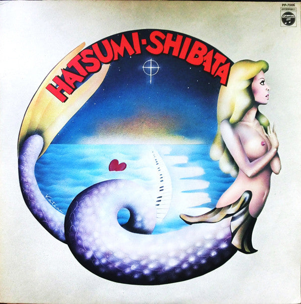 Hatsumi Shibata - Lots Of Love (LP, Album)