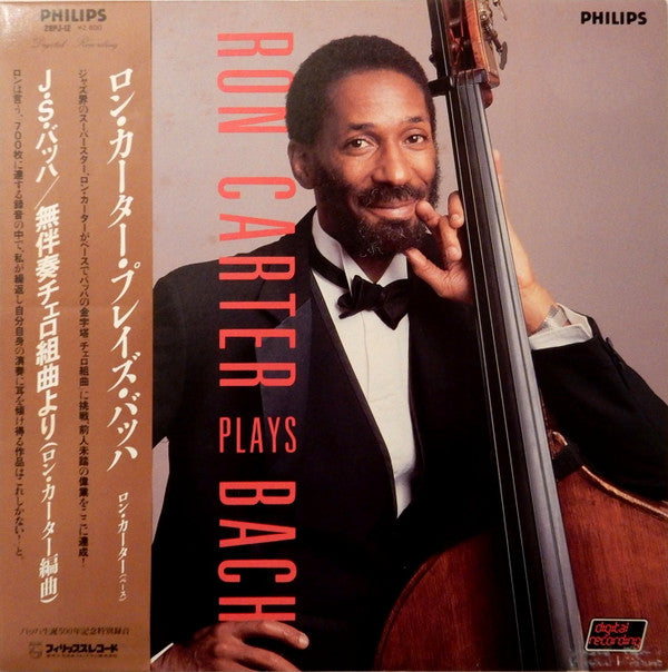 Ron Carter - Plays Bach (LP, Album)