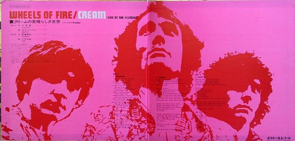 Cream (2) - Wheels Of Fire - Live At The Fillmore (LP, Album, Gat)