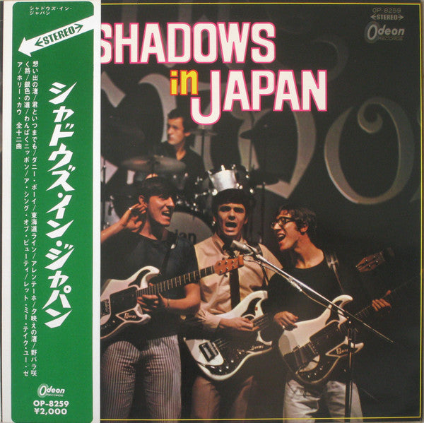The Shadows - The Shadows In Japan (LP, Album, Red)