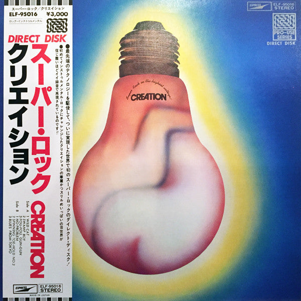Creation (6) - Super Rock In The Highest Voltage (LP, Album, Dir)