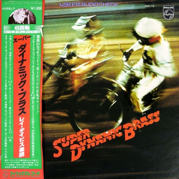The Ray Davies Orchestra - Super Dynamic Brass (LP, MiniAlbum)