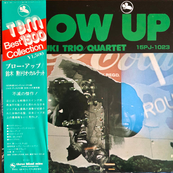 Isao Suzuki Trio / Quartet* - Blow Up (LP, Album, RE)