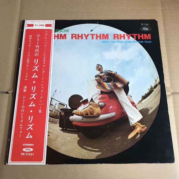 Jimmy Takeuchi & His Rhythm Four - Rhythm Rhythm Rhythm (LP)