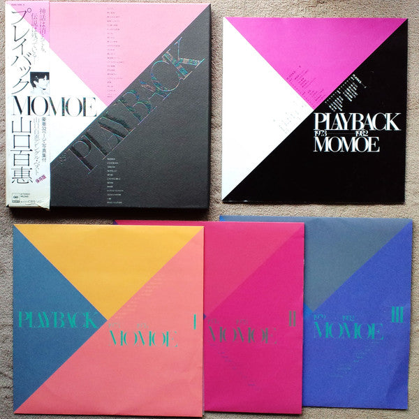 Momoe Yamaguchi - Playback 1973-1982 Momoe (3xLP, Comp + Box)