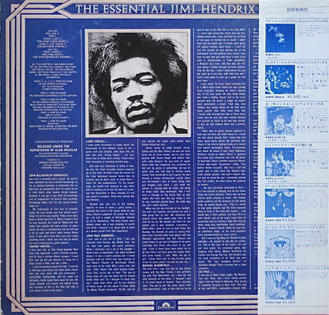 Jimi Hendrix - The Essential Jimi Hendrix Volume Two (LP, Comp)