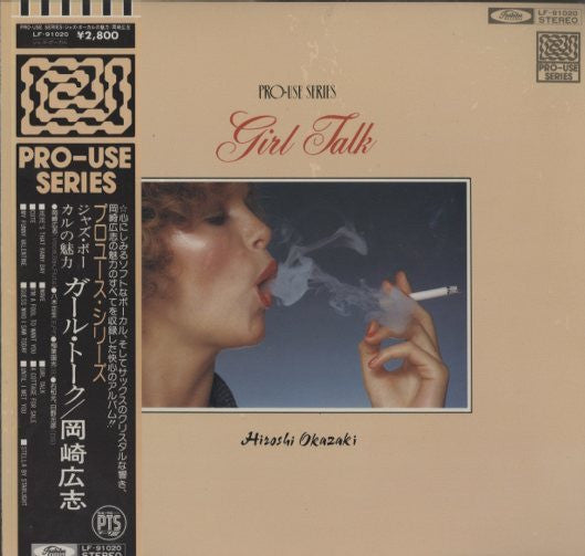 Hiroshi Okazaki - Girl Talk (LP, Album)