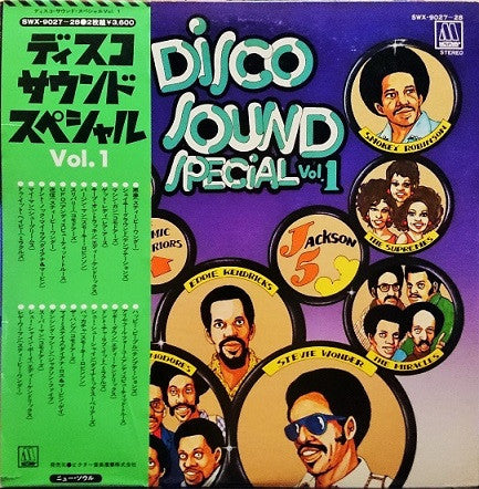 Various - Disco Sound Special Vol. 1 (2xLP, Comp, Gat)