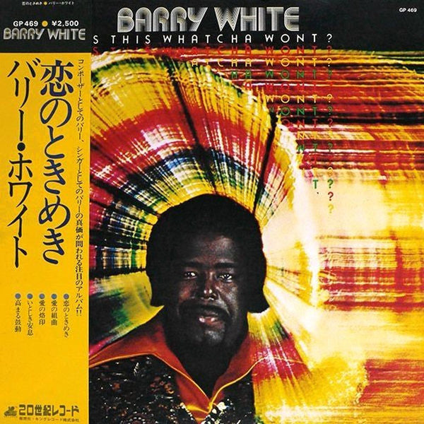 Barry White - Is This Whatcha Won't? (LP, Album)