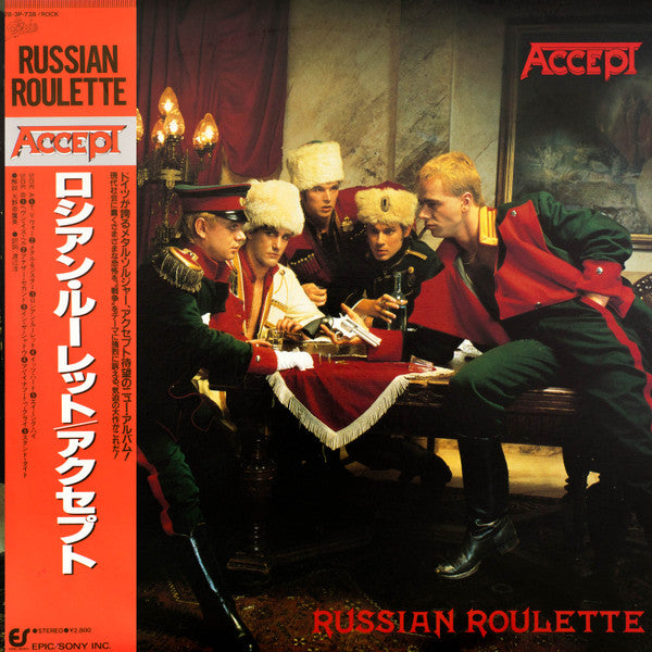 Accept - Russian Roulette (LP, Album)