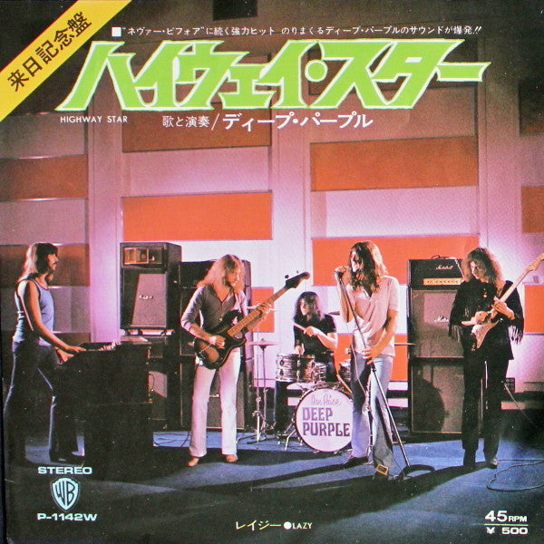 Deep Purple - Highway Star (7"", Single, Oli)