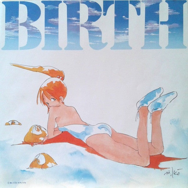 Joe Hisaishi - Birth (バース: オリジナル・サウンドトラック) = Birth: Original Soundt...