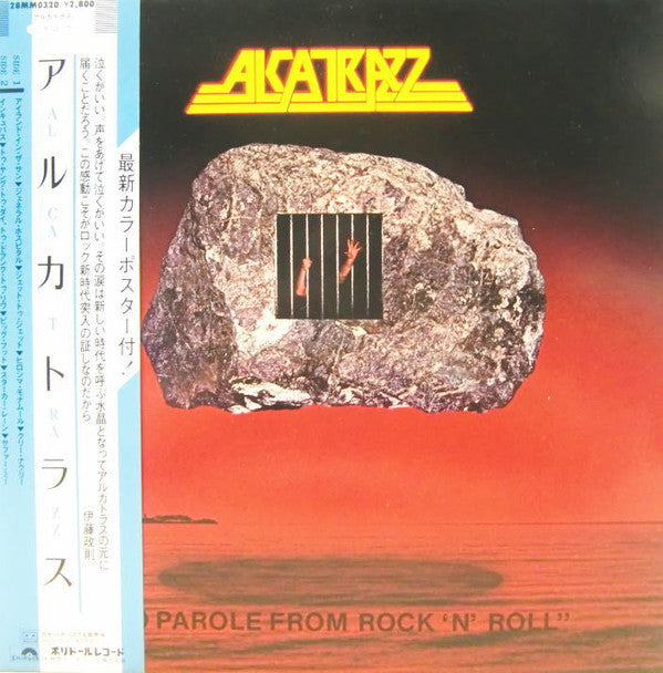 Alcatrazz - No Parole From Rock 'N' Roll (LP, Album, Ltd)