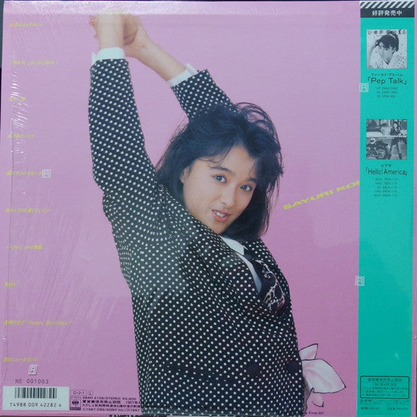 Sayuri Kokusho - Balance Of Heart (LP, Album)