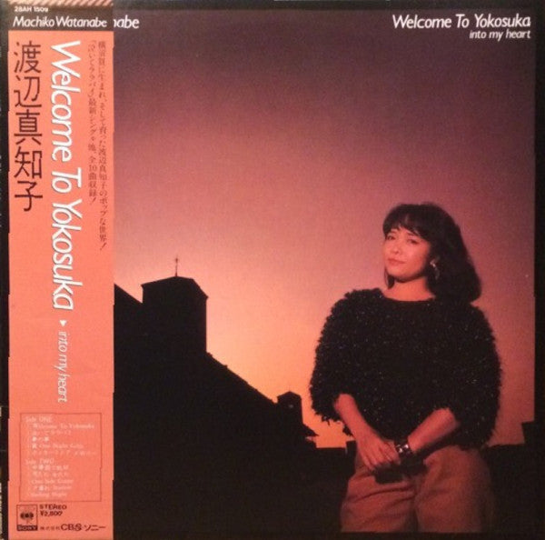 Machiko Watanabe - Welcome To Yokosuka - Into My Heart -  (LP, Album)