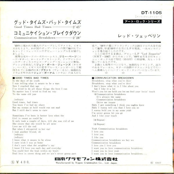 Led Zeppelin - Good Times Bad Times (7"", Single, Mono)