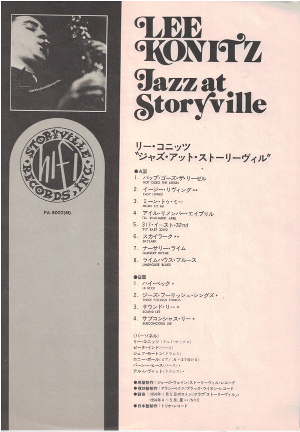 Lee Konitz - Jazz At Storyville (LP, Comp, RE)