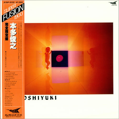Toshiyuki Honda - Toshiyuki Honda (LP, Comp)