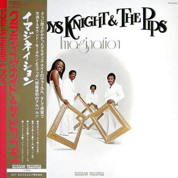 Gladys Knight & The Pips* - Imagination (LP, Album)