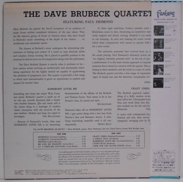 The Dave Brubeck Quartet - Brubeck Desmond(LP, Comp, Mono, RE, Red)