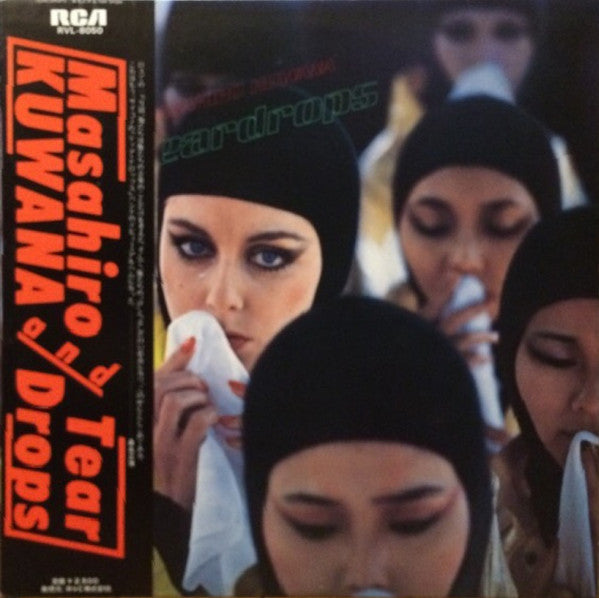 Masahiro Kuwana & Tear Drops - Tear Drops (LP, Album)