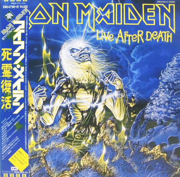 Iron Maiden - Live After Death (2xLP, Album, Ltd, Gat)