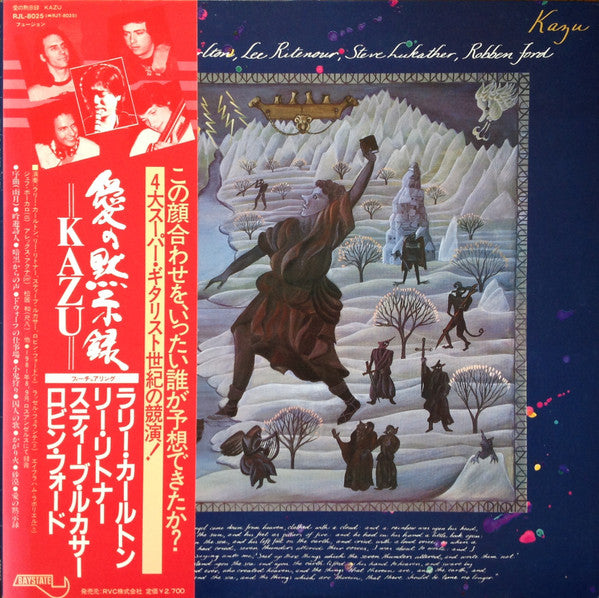 Kazu Matsui - Time No Longer (LP, Album)