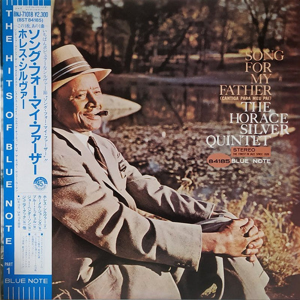 The Horace Silver Quintet - Song For My Father (Cantiga Para Meu Pa...