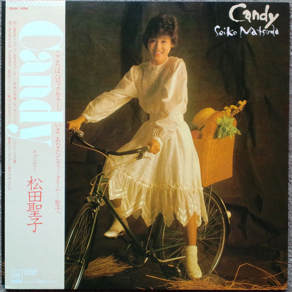 松田聖子* - Candy (LP, Album, Gat)