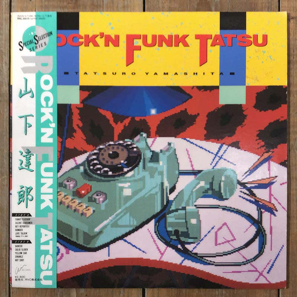 Tatsuro Yamashita - Rock'N Funk Tatsu (LP, Comp)