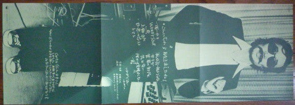 西岡たかし* - スープ (LP, Album)