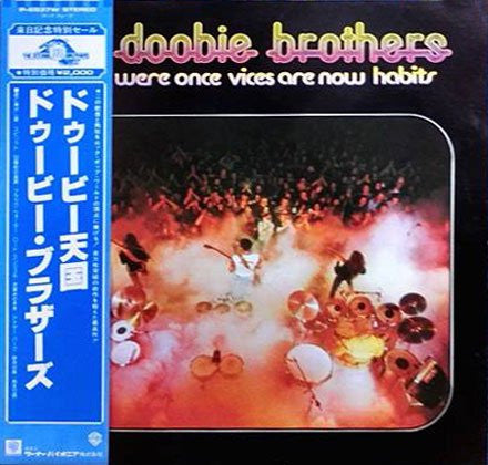 The Doobie Brothers - What Were Once Vices Are Now Habits(LP, Album...