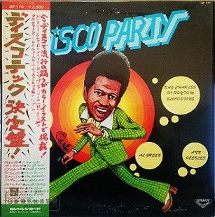 Various - Disco Party (LP, Comp)