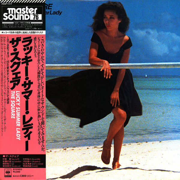 The Square* - Lucky Summer Lady (LP, Album)
