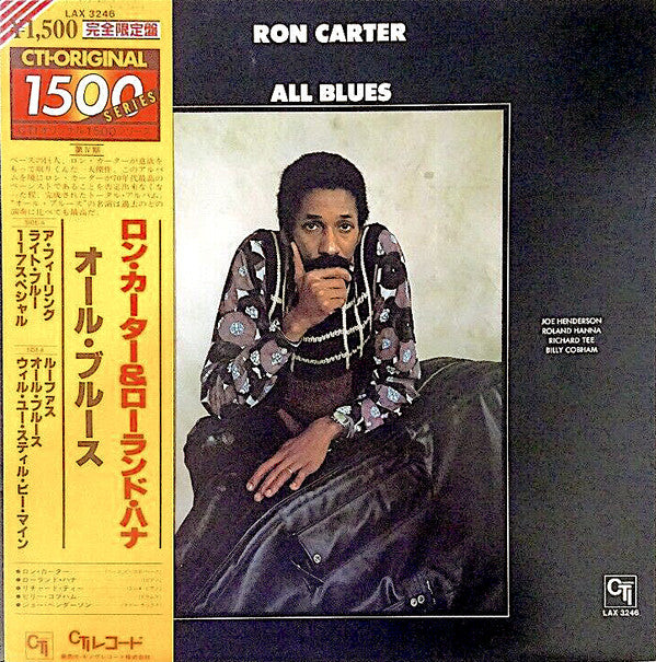 Ron Carter - All Blues (LP, Album, Ltd, RE)