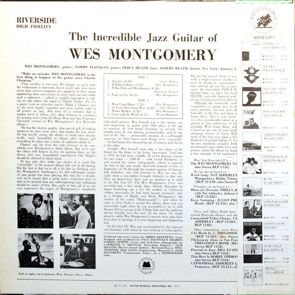 Wes Montgomery - The Incredible Jazz Guitar Of Wes Montgomery(LP, A...