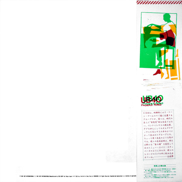 UB40 - Present Arms (LP, Album)