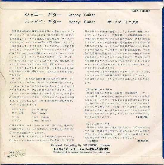 The Spotnicks - Johnny Guitar / Happy Guitar (7"", Single)