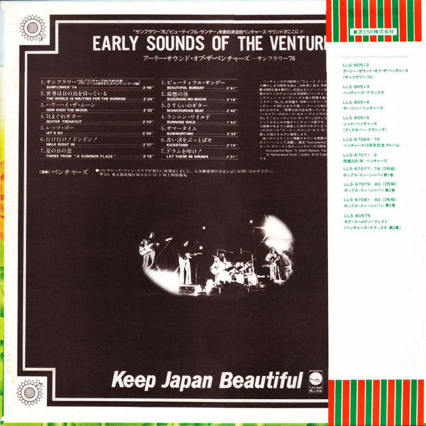 The Ventures - Early Sounds Of The Ventures (LP, Comp, Gat)