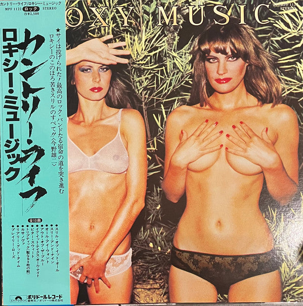 Roxy Music - Country Life (LP, Album, RE, Unc)