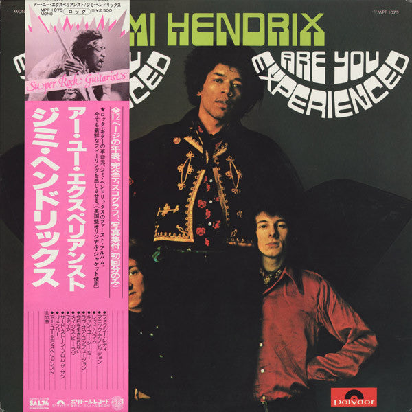 The Jimi Hendrix Experience - Are You Experienced(LP, Album, Mono, RE)