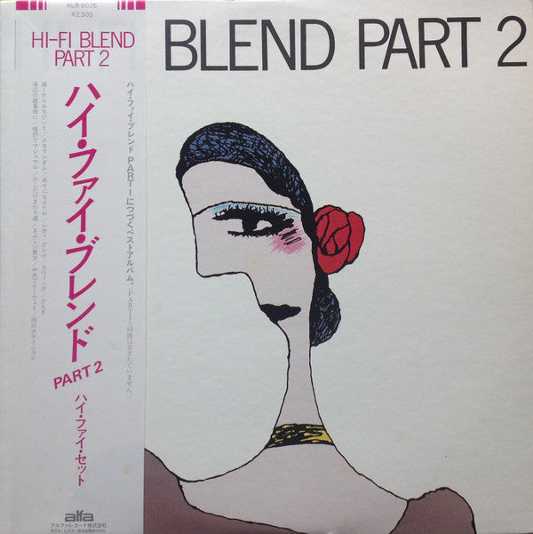 Hi-fi Set - Hi-Fi Blend Part 2 (LP, Comp)