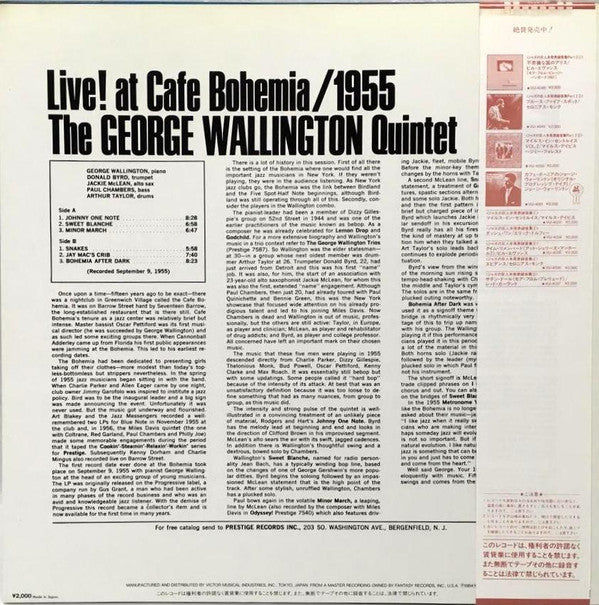George Wallington Quintet - Live! At Cafe Bohemia/1955(LP, Album, M...