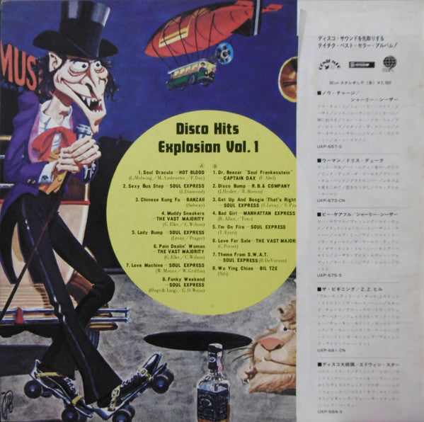 Various - Disco Hits Explosion Vol.1 (LP, Comp)